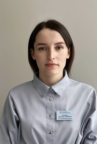 Рогожина Светлана Сергеевна